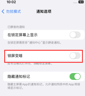 苹万柏林果维修分享iPhone主屏幕壁纸显得模糊怎么办