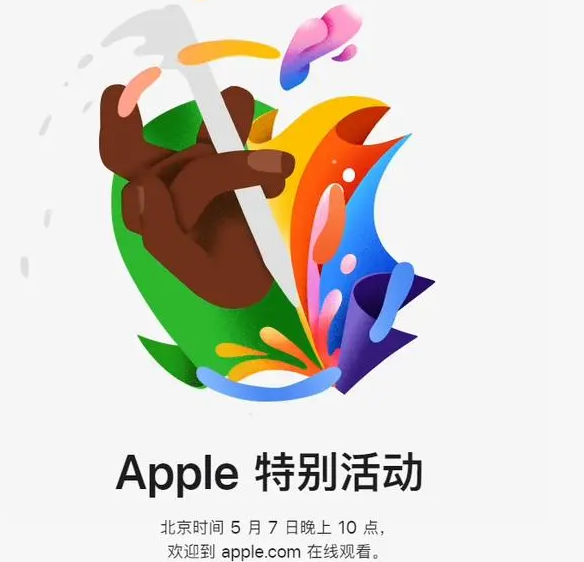 万柏林万柏林ipad维修服务点分享新款iPad Pro和iPad Air要来了