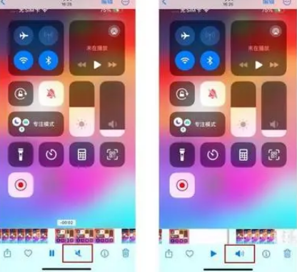 万柏林苹果15维修网点分享iPhone15录屏没有声音怎么办 