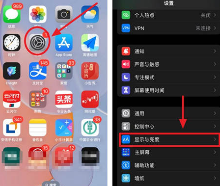 万柏林苹果15换屏服务分享iPhone15屏幕常亮怎么办