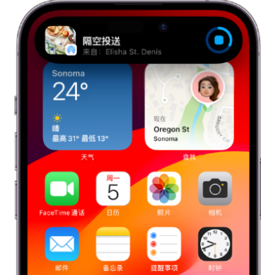 万柏林apple维修服务分享两台iPhone靠近即可共享照片和视频