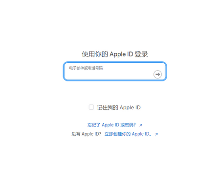 万柏林苹果维修网点分享iPhone如何查询序列号 