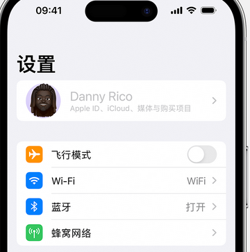 万柏林appleID维修服务iPhone设置中Apple ID显示为灰色无法使用