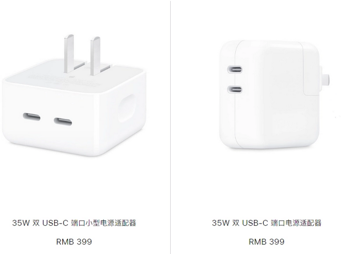 万柏林苹果15服务店分享iPhone15系列会不会有35W有线充电