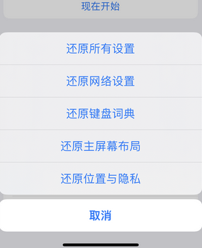 万柏林apple服务站点分享iPhone上个人热点丢失了怎么办