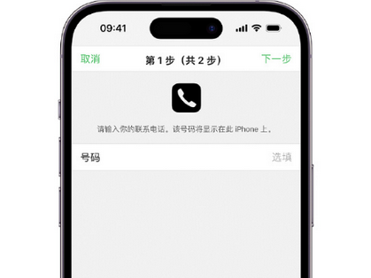 万柏林apple维修店分享如何通过iCloud网页查找iPhone位置