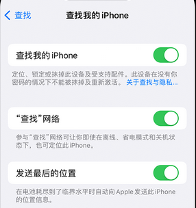 万柏林apple维修店分享如何通过iCloud网页查找iPhone位置 