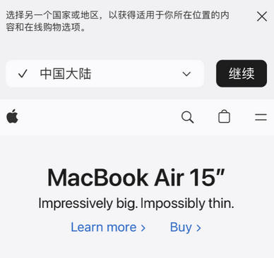 万柏林apple授权维修如何将Safari浏览器中网页添加到桌面 