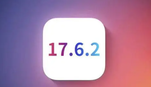 万柏林苹果维修店铺分析iOS 17.6.2即将发布 