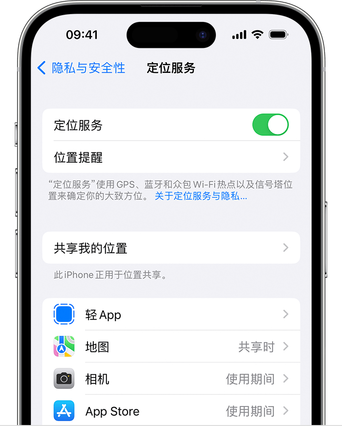 万柏林苹果维修网点分享如何在iPhone上阻止个性化广告投放 