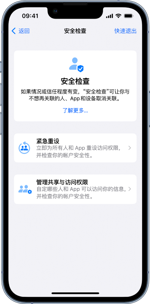 万柏林苹果手机维修分享iPhone小技巧:使用