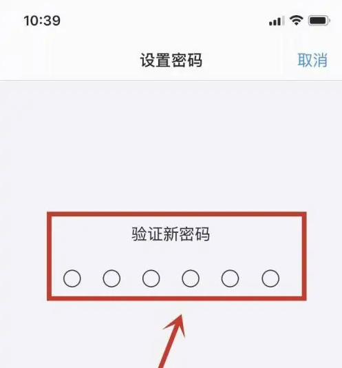 万柏林苹果手机维修分享:如何安全的使用iPhone14？iPhone14解锁方法 