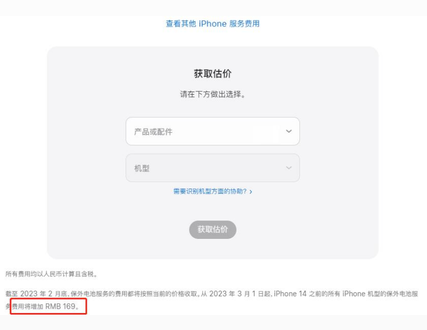 万柏林苹果手机维修分享建议旧iPhone机型赶紧去换电池 