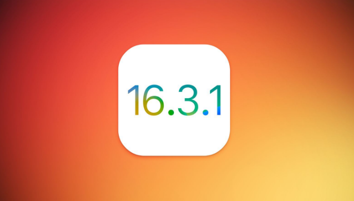 万柏林苹果维修网点分享iOS 16.3.1更新内容汇总 