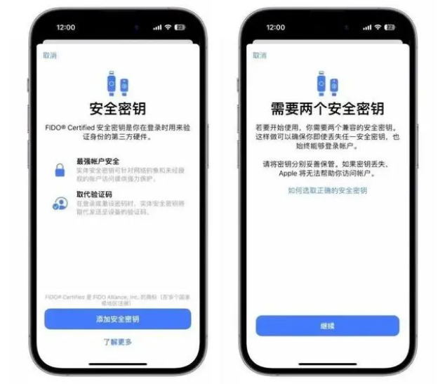 万柏林苹果维修网点分享iOS 16.3正式版新增功能汇总 