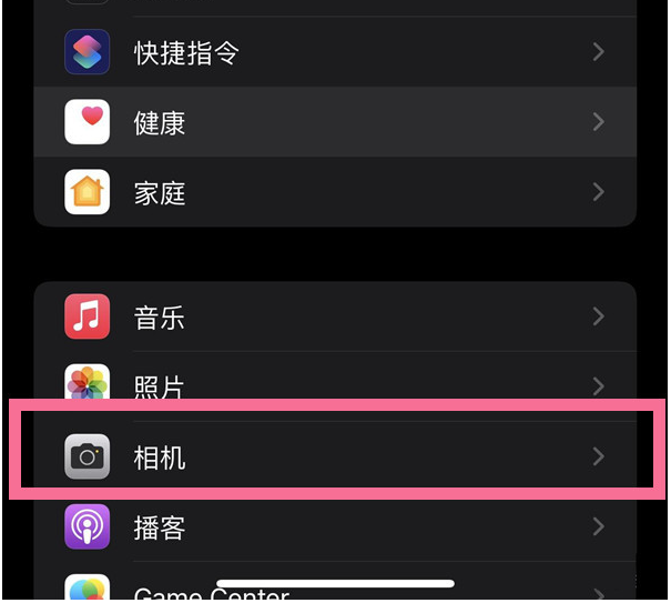 万柏林苹果14维修分享iPhone 14在截屏中选择文本的方法 