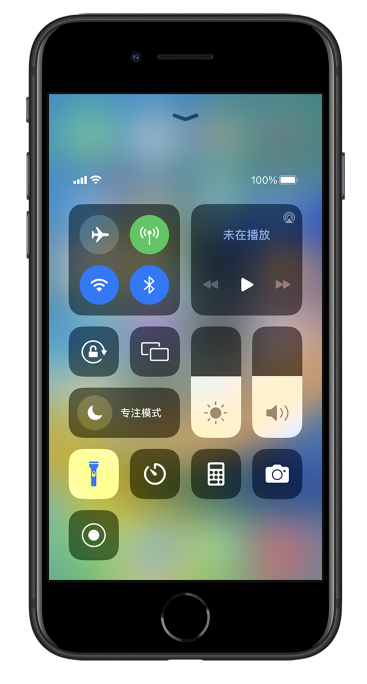 万柏林苹果14维修分享苹果iPhone 14 Pro手电筒开启方法 