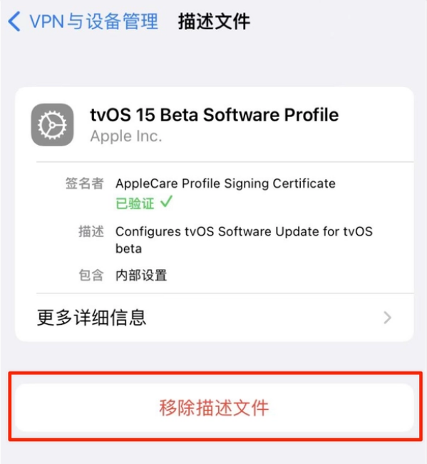 万柏林苹果手机维修分享iOS 15.7.1 正式版适合养老吗 