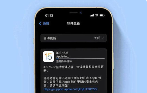 万柏林苹果手机维修分享iOS 15.6续航怎么样 