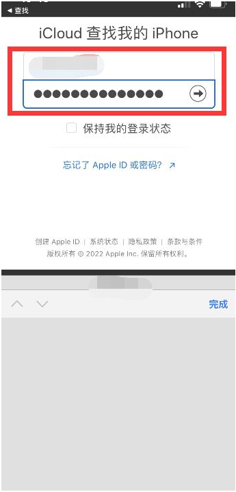 万柏林苹果13维修分享丢失的iPhone13关机后可以查看定位吗 