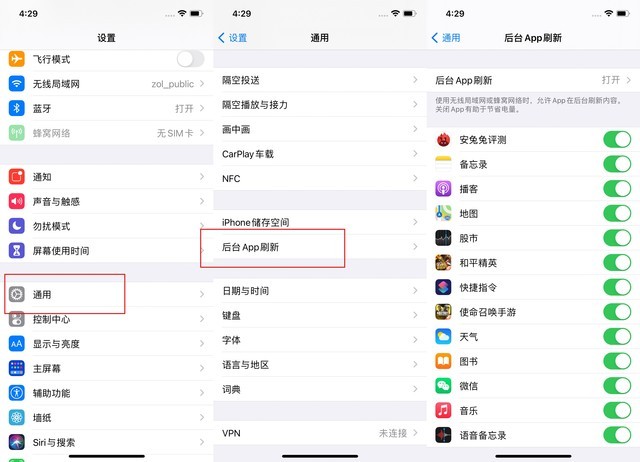 万柏林苹果手机维修分享苹果 iPhone 12 的省电小技巧 