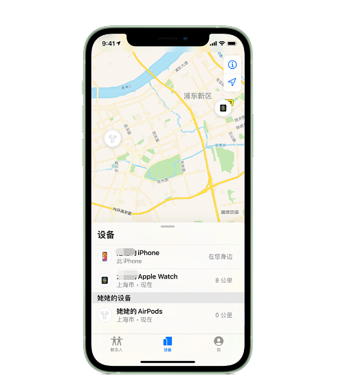 万柏林苹果手机维修分享iPhone “家人共享”功能 