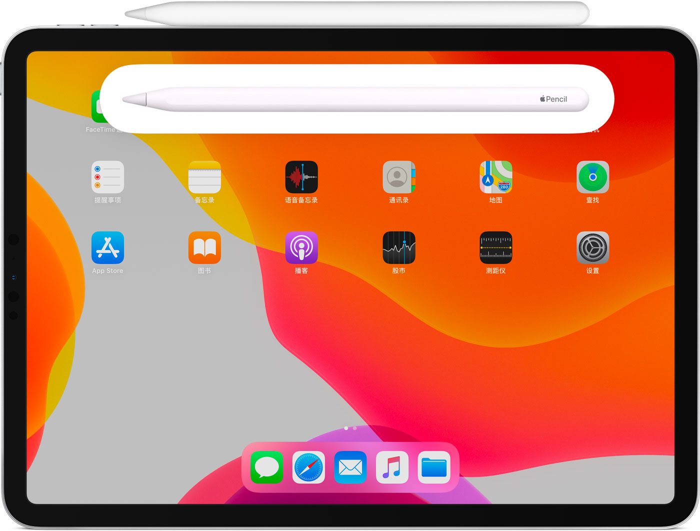 万柏林苹果手机维修分享iPad Pro 如何与 Apple Pencil 配对连接 