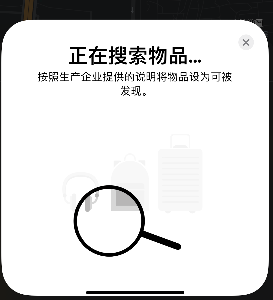 万柏林苹果手机维修分享iOS 14.3 隐藏项目 