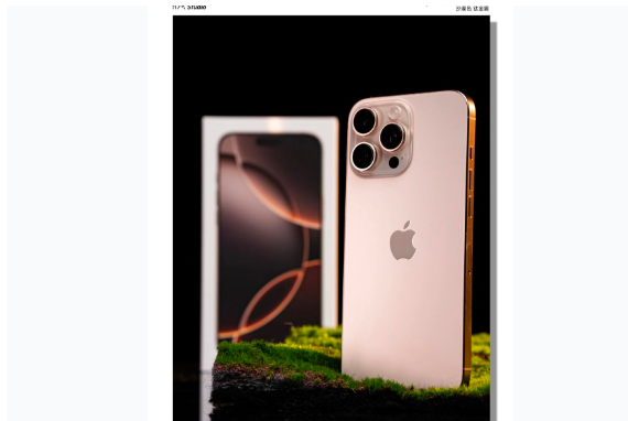 万柏林苹果手机维修分享iPhone 16 Pro Max换电池 